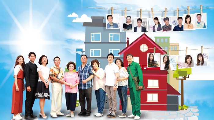 Phim truyền hình Đài Loan -  Hạnh Phúc Đến Rồi